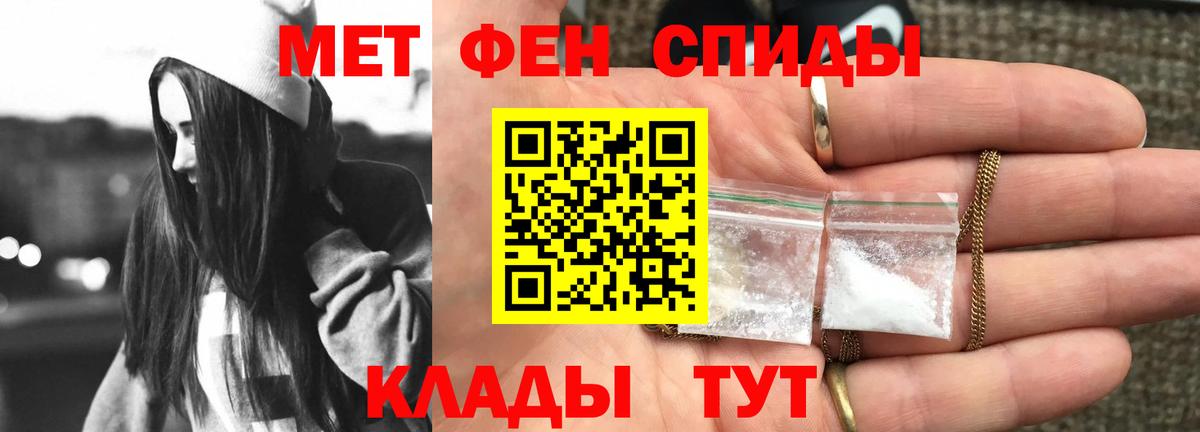 АМФЕТАМИН Розовый Бугуруслан