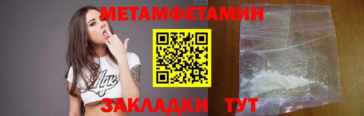 Бугуруслан  АМФ  Вход с VPN  Амфетамин 98%  АМФ 