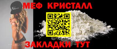 а пвп мука Нальчик