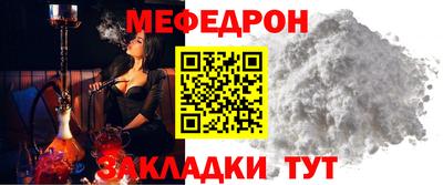 а пвп мука Нальчик