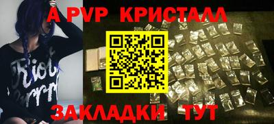 PSILOCYBIN Нарткала