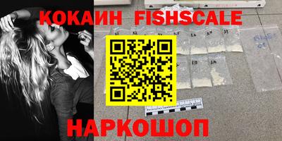 меф Наро-Фоминск