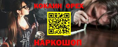 меф Наро-Фоминск