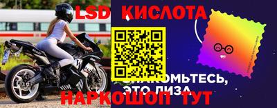меф Наро-Фоминск