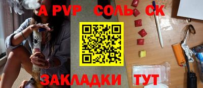 PSILOCYBIN Нарткала