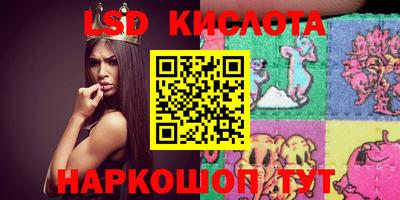 PSILOCYBIN Нарткала