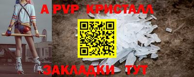 PSILOCYBIN Нарткала