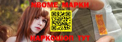 меф Наро-Фоминск