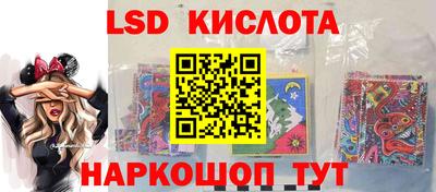 меф Наро-Фоминск