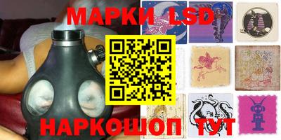 меф Наро-Фоминск