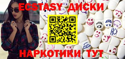 PSILOCYBIN Нарткала