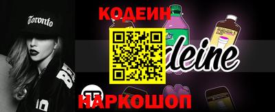 меф Наро-Фоминск