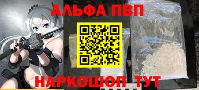 а пвп мука Нальчик