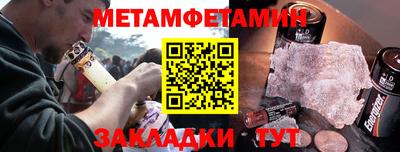 меф Наро-Фоминск