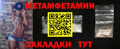 а пвп мука Нальчик
