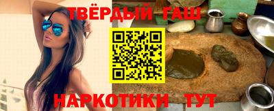 а пвп мука Нальчик