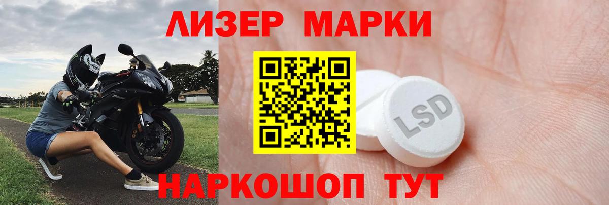 Бугуруслан  ЛСД экстази кислота  ЛСД экстази кислота  Вход с VPN 