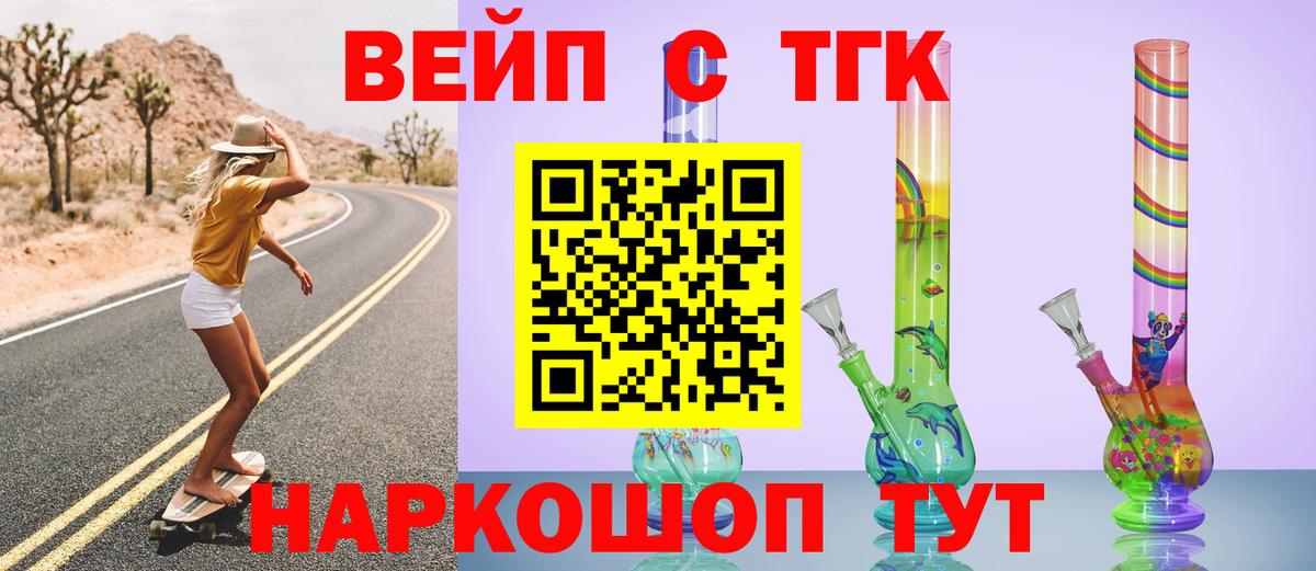 ТГК Wax  Вход с VPN  Бугуруслан 